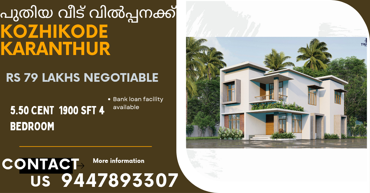 property-listing-image-1